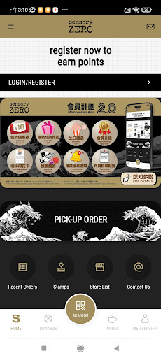 Android application sensory ZERO screenshort