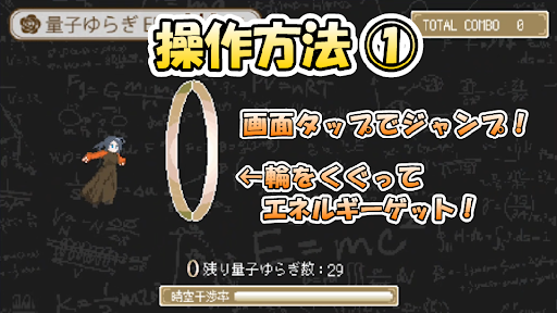 領詩ゆらこＲＵＮ【ランゲーム】 Screen 2