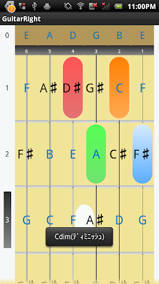 ギターのスケールとコードを覚えるアプリ(左利き可)のおすすめ画像5