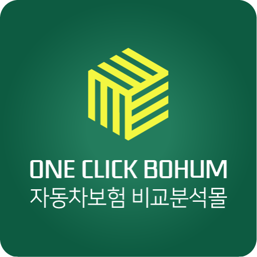 다이렉트자동차보험 자동차인터넷보험 자동차보험료1년 logo
