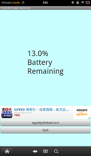 WhatsMyCharge?-Sponsored Screen 3