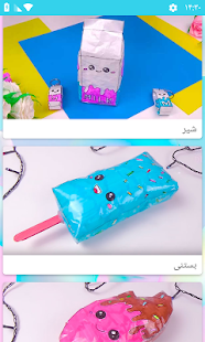 پیش نمایش برنامه
