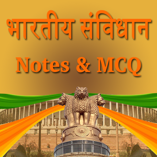 Bhartiya Samvidhan - Notes & M  Icon