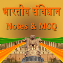Bhartiya Samvidhan - Notes &amp; MCQ Hindi
