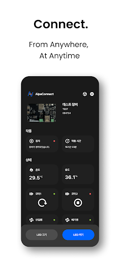 AlpaConnect Screen 2