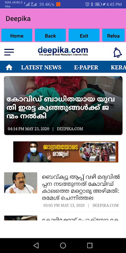 Malayalam Christian News Screen 2