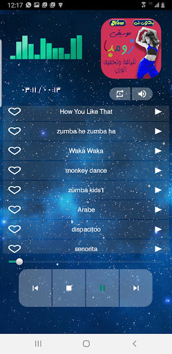 موسيقى زومبا للتخسيس | بدون نت Screen 2