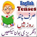 English Tenses  in Urdu icon