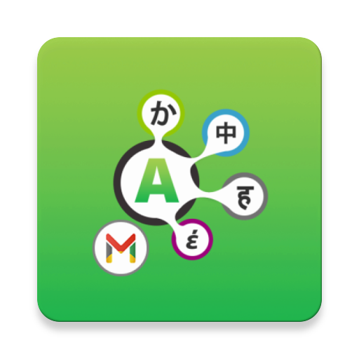 Translate SMS 1.9 Icon