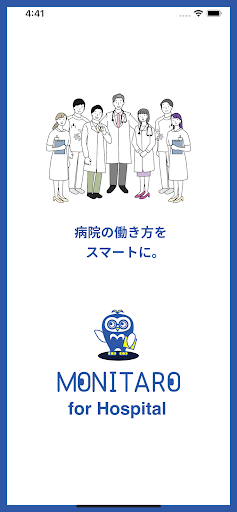 Android application MONITARO for Hospital screenshort