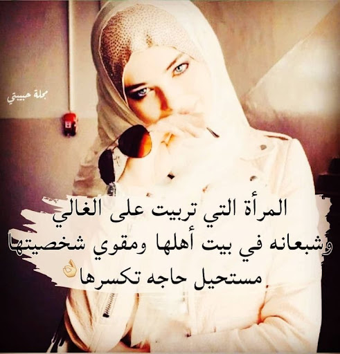 Android application حكم اعجبتني حكم واقوال بدون نت screenshort
