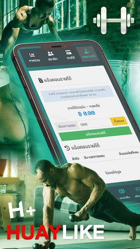 Huaylike Easy At-Home