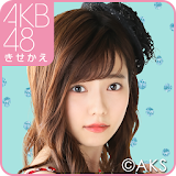 AKB48きせかえ(公式)島崎遥香-cm icon