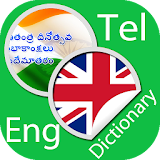 Telugu English  Dictionary icon