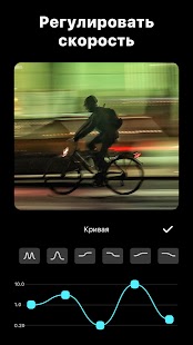 Видеоредактор и фото - InShot Screenshot