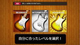 screenshot of ギター定番フレーズ