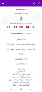 Princess Kawaii Youtube