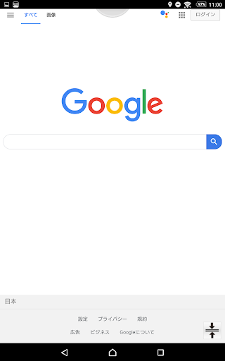 DMS Browser Screen 3