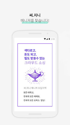 써주세요. Screen 2