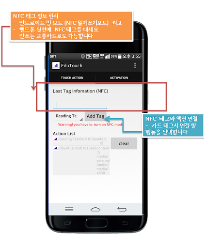 앱 미리보기