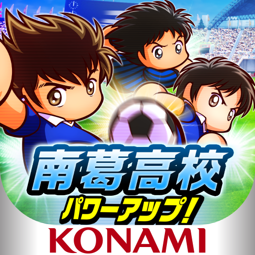 実況パワフルサッカー Google Play のアプリ