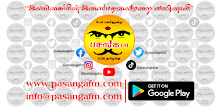 Pasanga FM APK