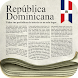 Periódicos Dominicanos - Androidアプリ