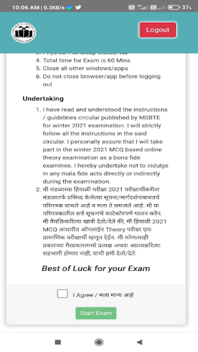 MSBTE YISD Exam Screen 3