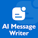 AI Text Message Generator - Androidアプリ