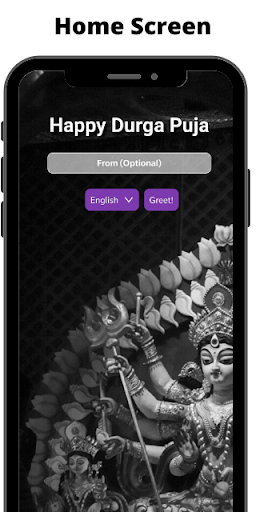 Android application Happy Durga Puja Wishes screenshort