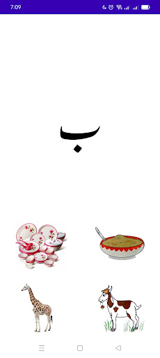 Urdu Parhiay Aur Seekhiay