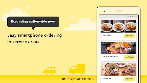 Android application “Fika” Mobile Order screenshort