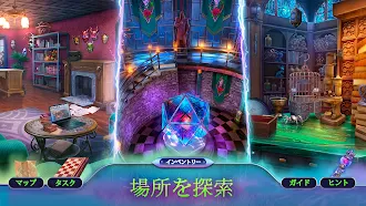 Game screenshot パラノーマルファイル10：隠しオブジェクト・ミステリーゲーム apk download