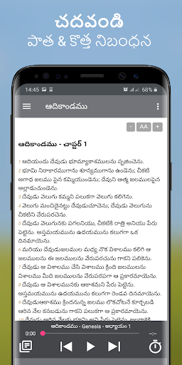 తెలుగు బైబిల్ - Telugu Bible Screen 3