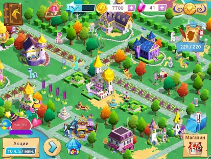 My Little Pony: Магия Принцесс Screenshot