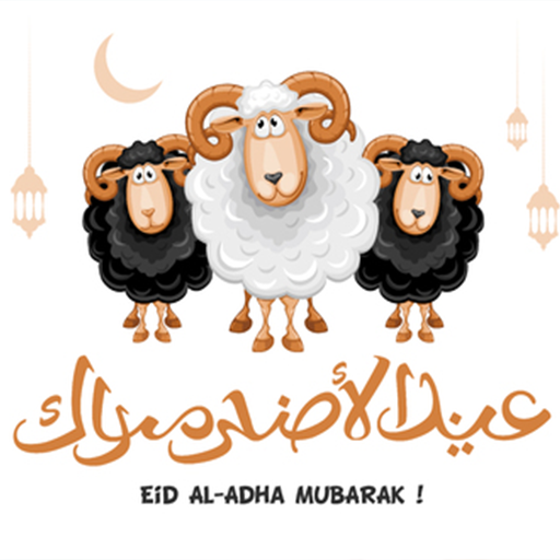 Eid Adha messages 2020  Icon