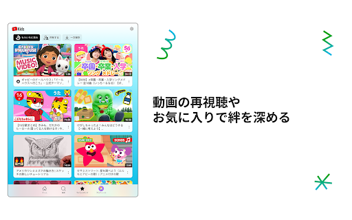 Mobile Android Screenshots 6