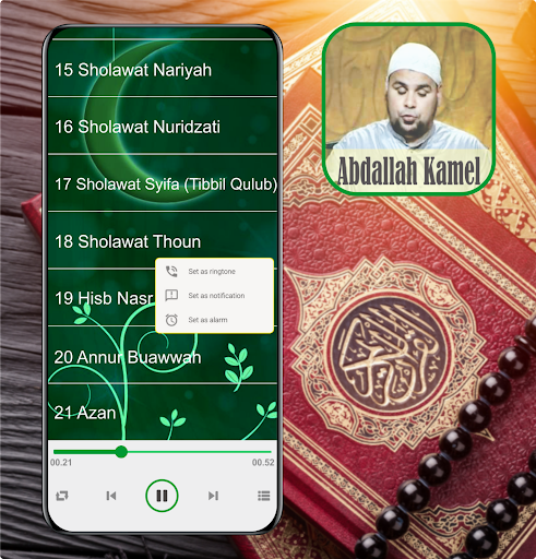 Ruqyah Mp3 : Abdallah Kamel Screen 3