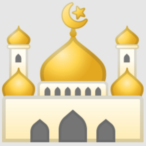 الآداب والسنن المهجورة