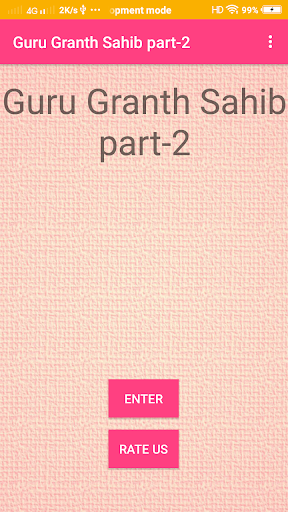 Guru Granth Sahib part-2