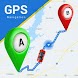 GPS、オフラインマップ、道順