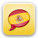 SpeakEasy Spanish ~ Phrasebook icon