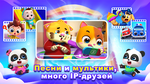 Предварительный просмотр приложения