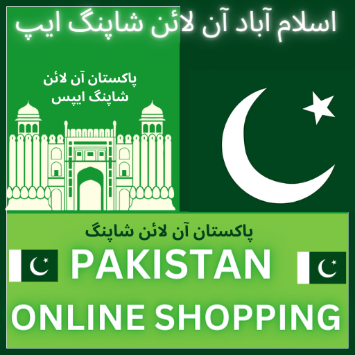 Pakistan Online Shopping App logo