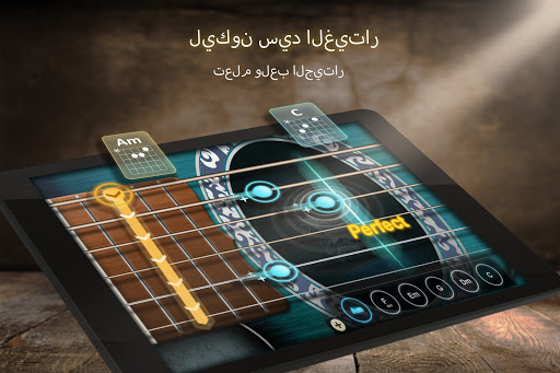 لعبة Guitar Game - Music  Chords apk مهكر5