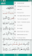 screenshot of Al-Quran (Pro)