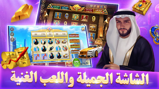 بوكر تكساس بويا Screen 3