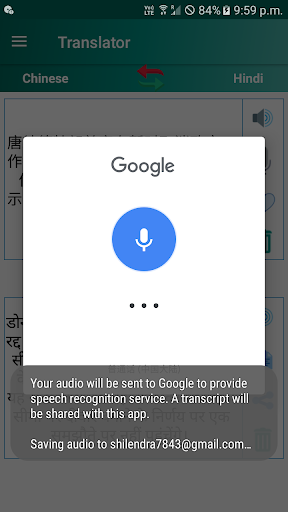 Chinese Hindi Translator Screen 3