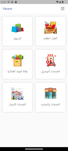 Vaxave - Ultimate Shopping App Screenshot 1 - AppWisp.com