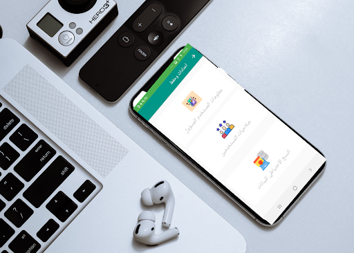 تطبيق مصروفاتي Screen 2